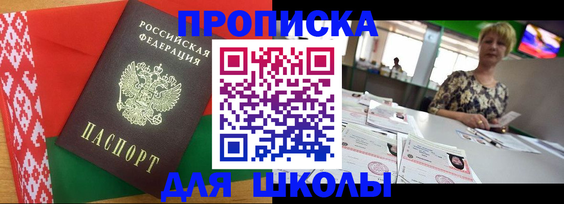 временная регистрация законно в Нерехте