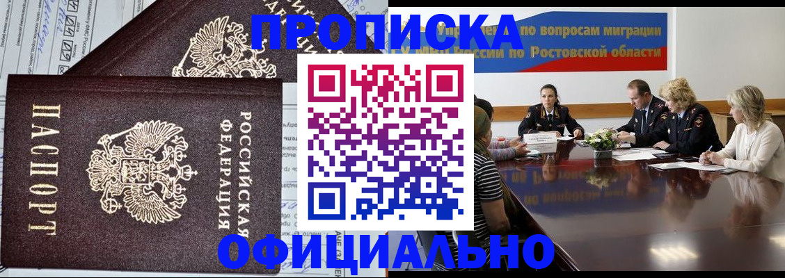 временная регистрация адрес в Нерехте